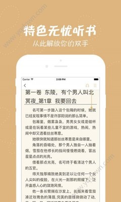 办菲律宾探亲签需要准备哪些资料，成功率高吗